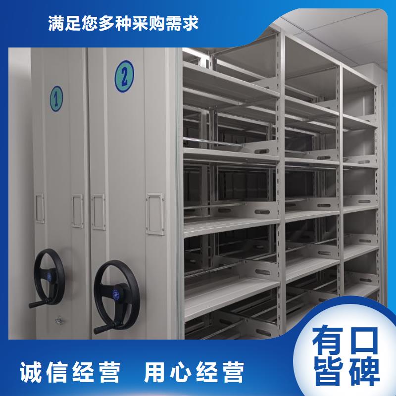 价实在【鑫康】档案保管柜