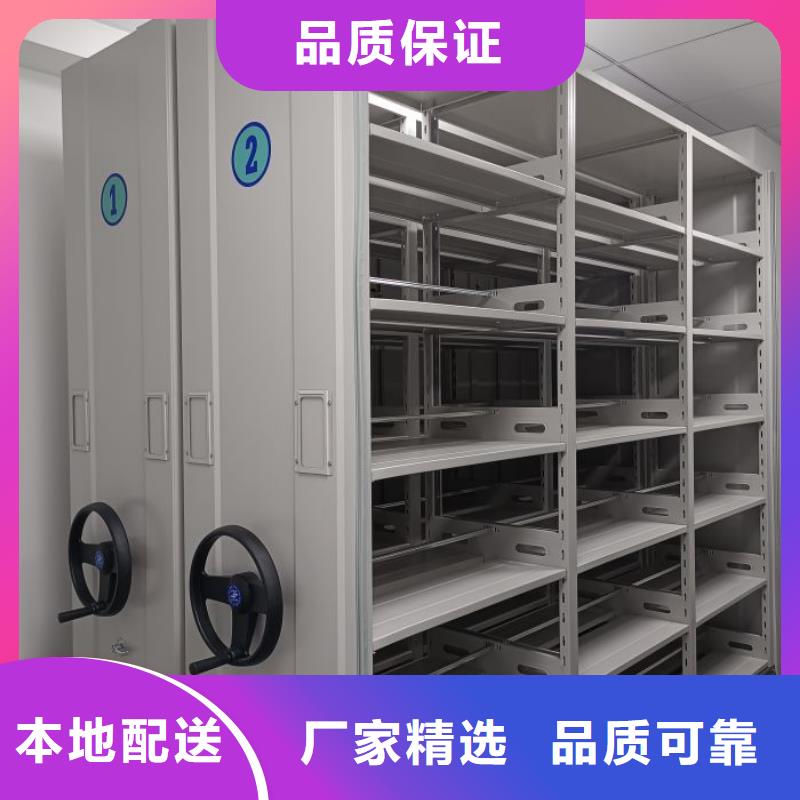 服务到家【鑫康】金属密集架