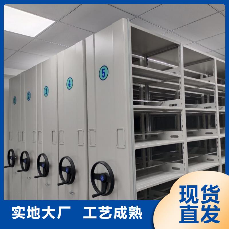 勇于创造【鑫康】手摇财务凭证密集架