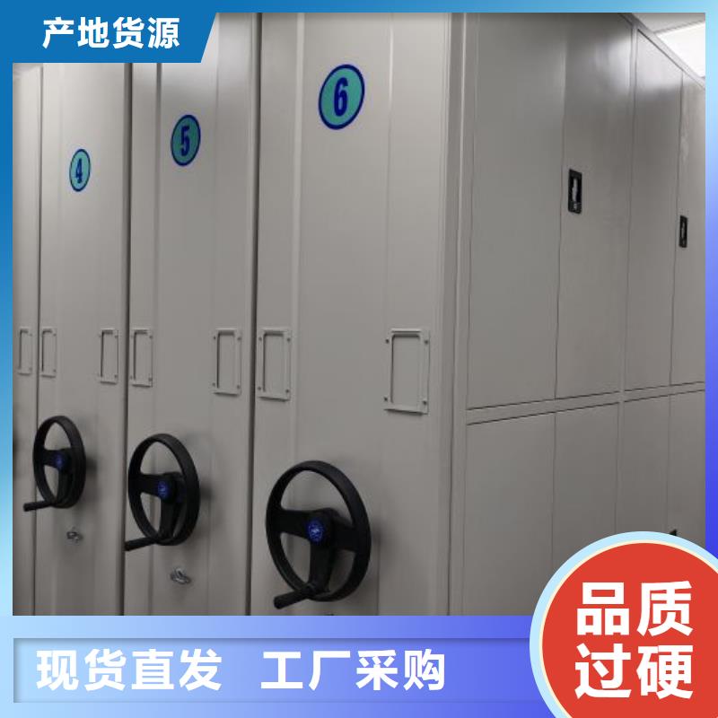 产品的辨别方法【鑫康】智能表库密集柜