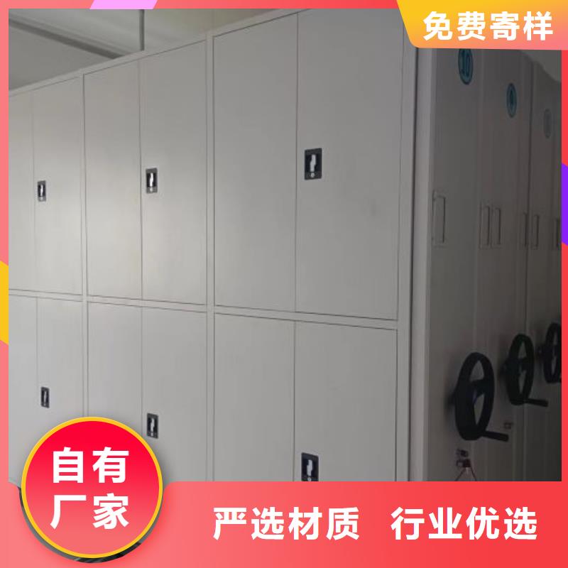 诚信商家【鑫康】档案馆电动密集架