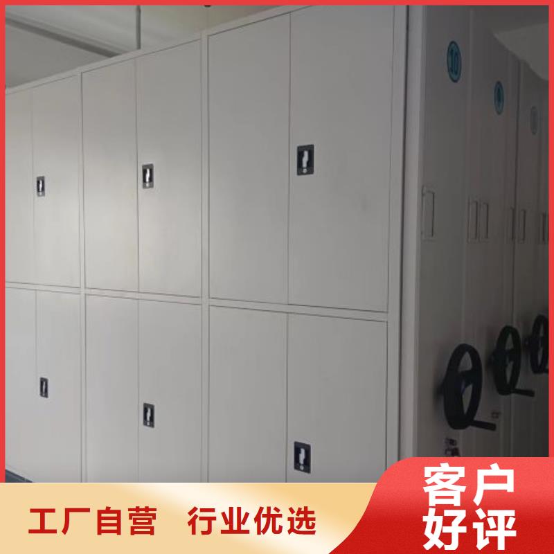 密集柜档案密集架全国配送