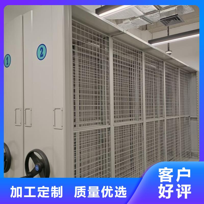 现货供应订购电话【鑫康】密集柜档案密集架