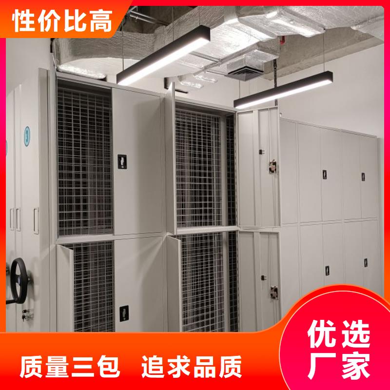 厂家联系电话【鑫康】手动式密集柜
