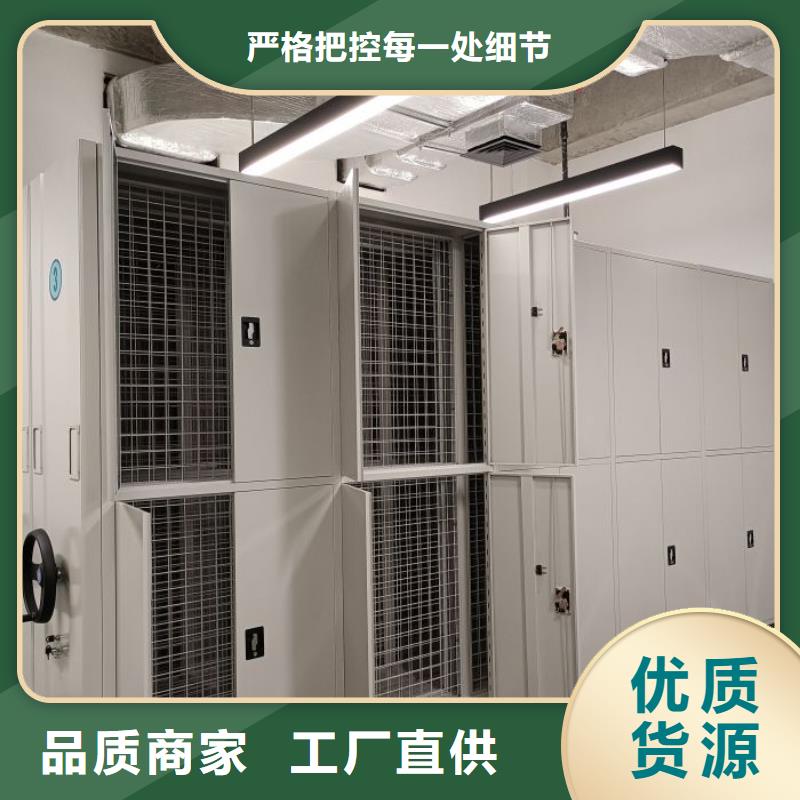 网上销售【鑫康】半封闭密集架