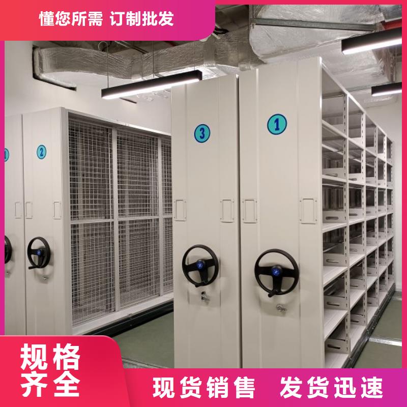 型号齐全【鑫康】手摇移动铁皮柜