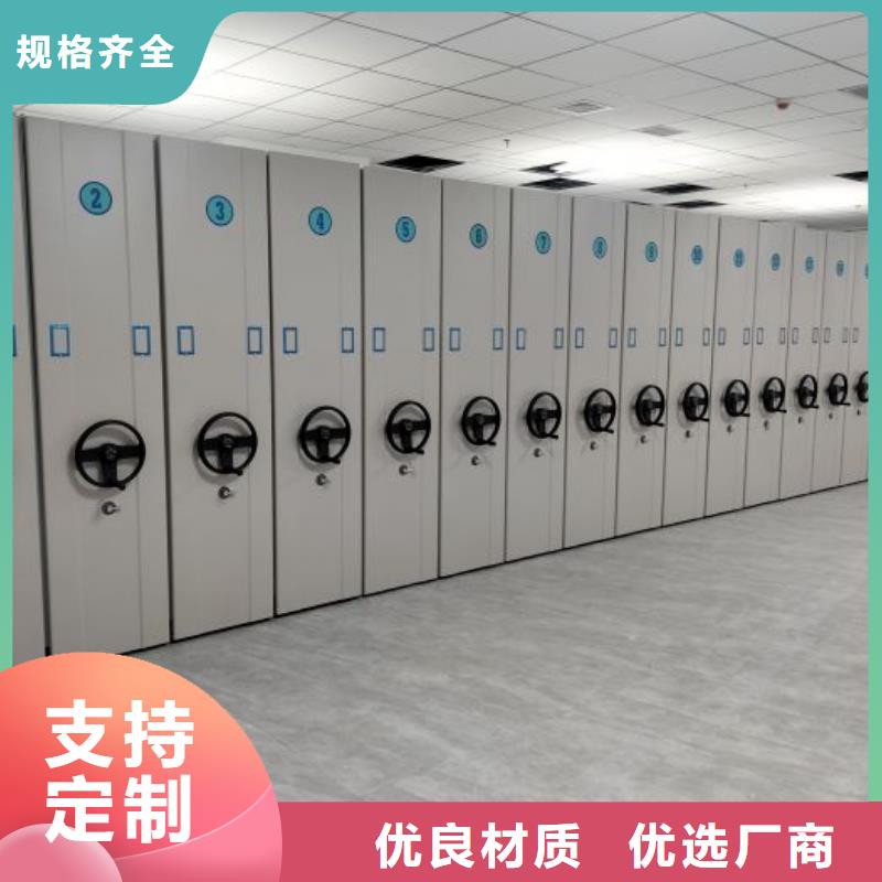 诚信商家【鑫康】档案馆电动密集架