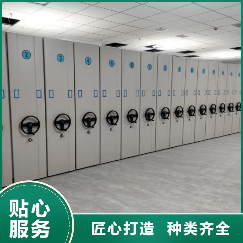 新的服务【鑫康】智能型档案馆密集柜