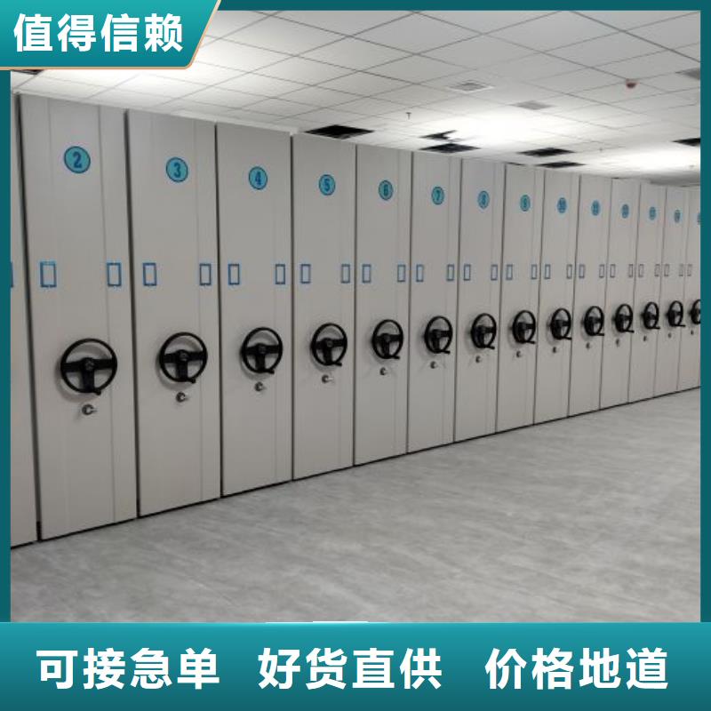销售商【鑫康】密集架档案柜