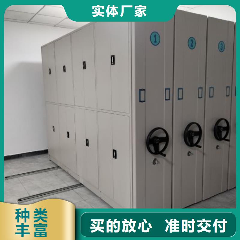 共享双赢【鑫康】智能型电动密集架