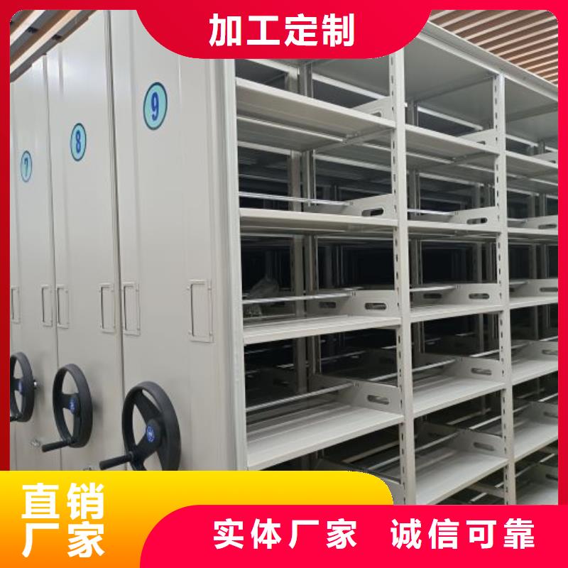 服务到家【鑫康】金属密集架