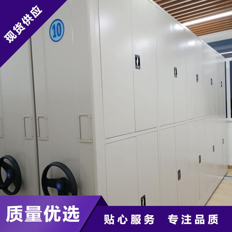 尊重客户【鑫康】磁带密集架