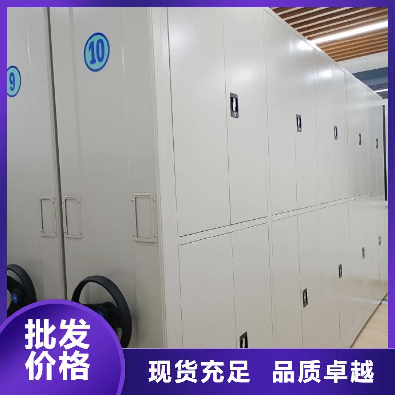 效益更高【鑫康】全封闭移动档案架