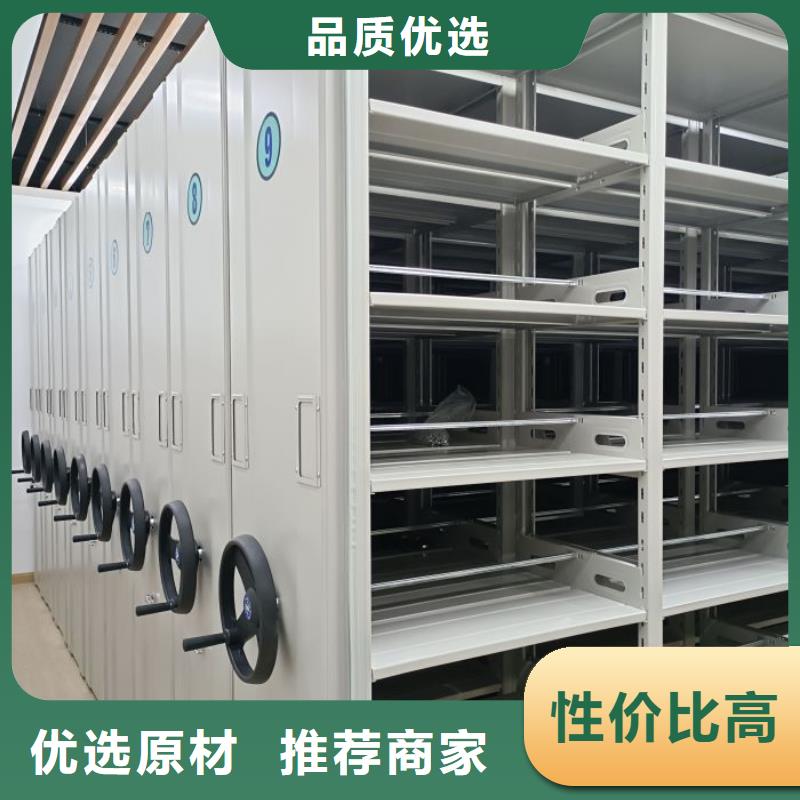 销售公司【鑫康】移动式密集架