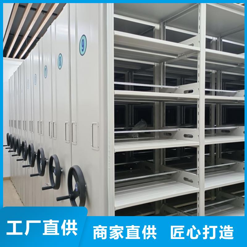 说明书【鑫康】标本密集架