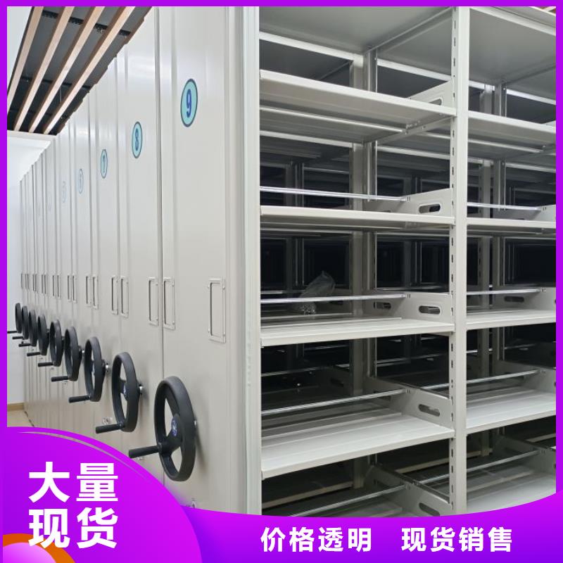 网上销售【鑫康】半封闭密集架