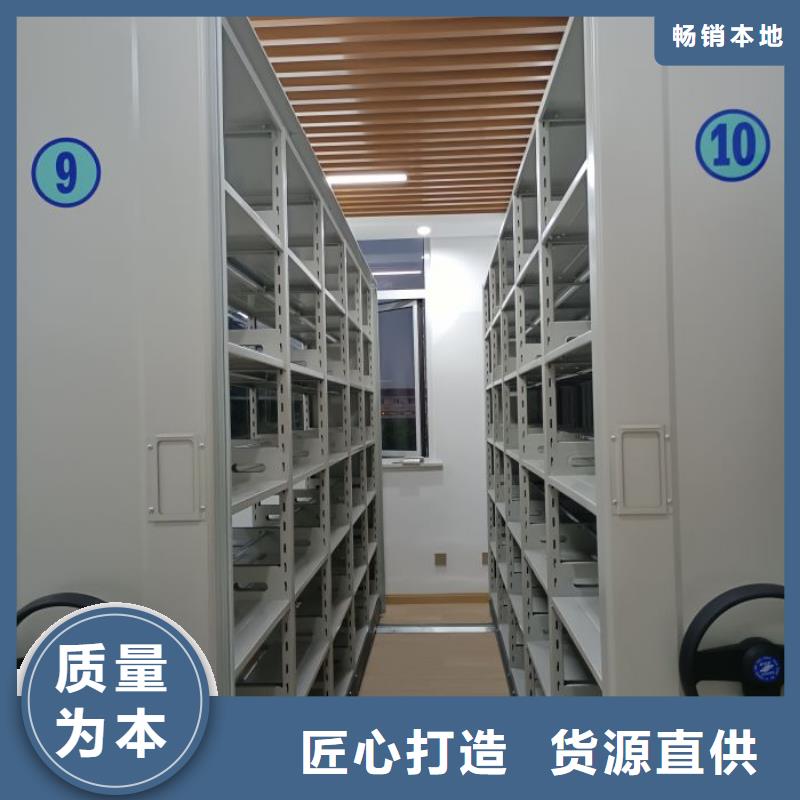 厂家联系电话【鑫康】手动式密集柜