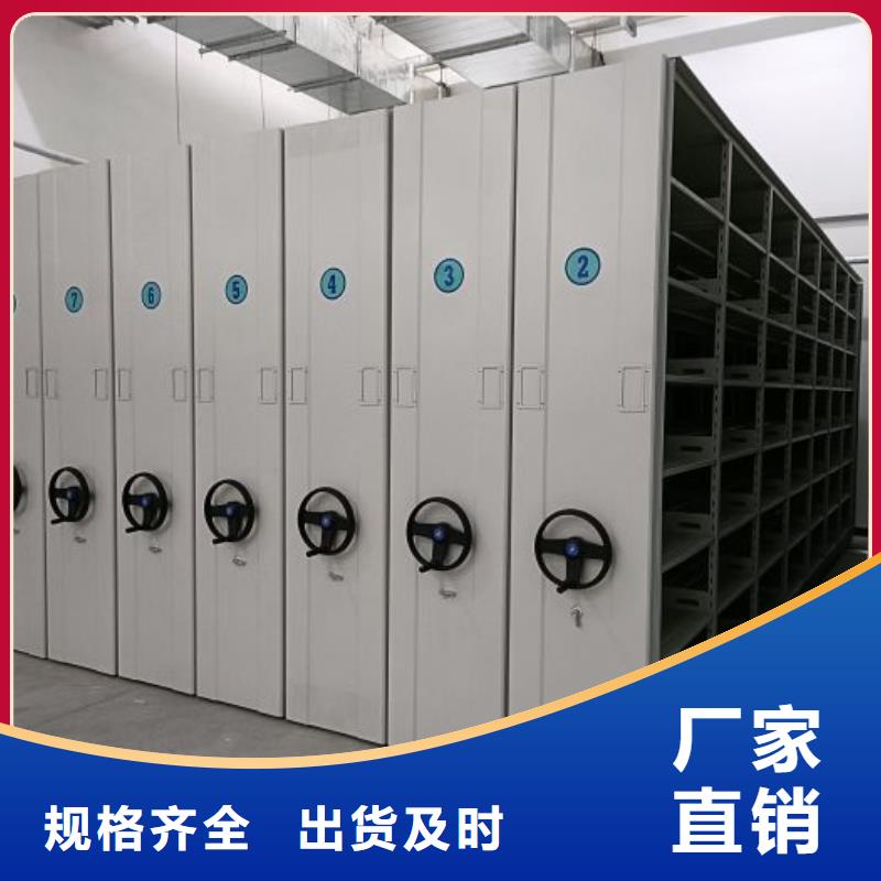 型号齐全【鑫康】手动移动档案柜