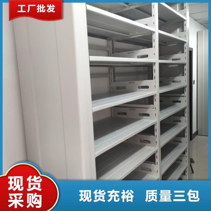 图书室智能密集柜供应商