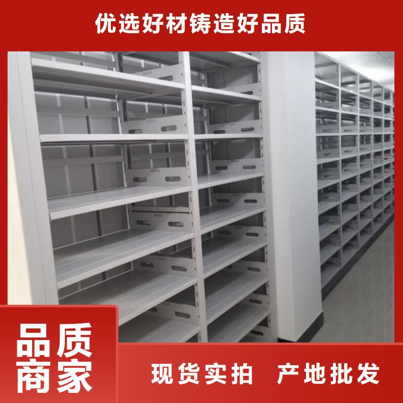 共绘精彩【鑫康】手动病历密集架