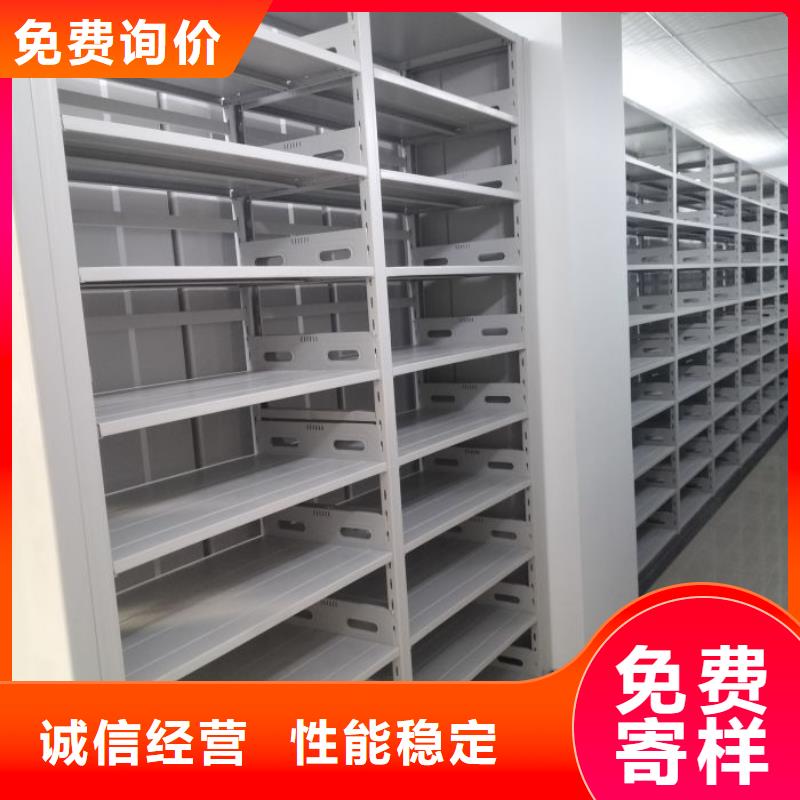 图书室智能密集柜供应商