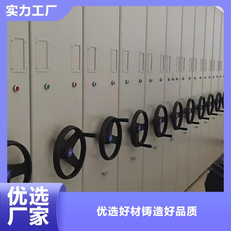 新的服务【鑫康】智能型档案馆密集柜