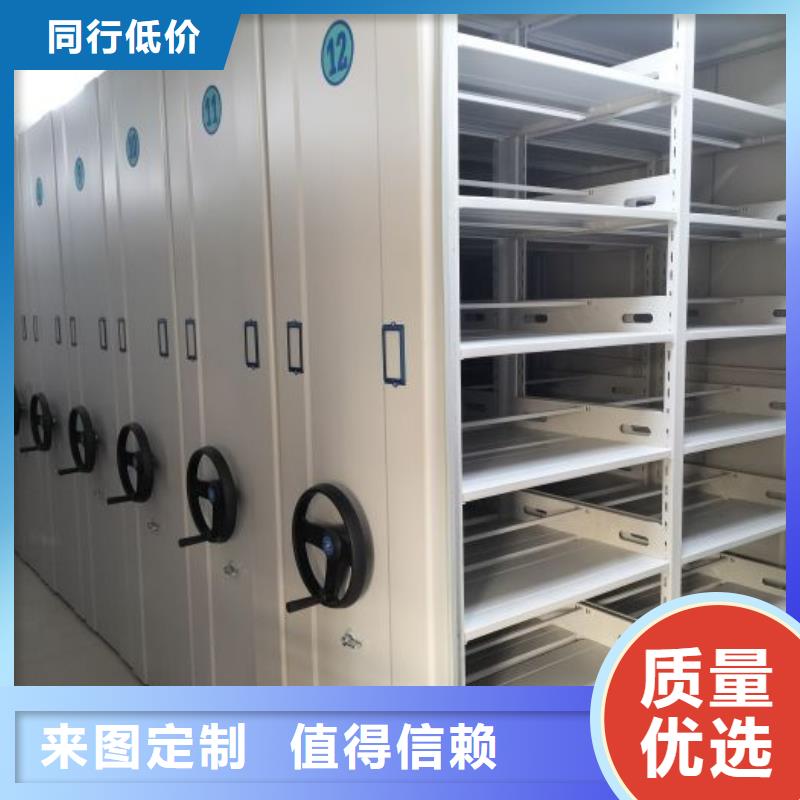 产品图片【鑫康】档案室用密集架