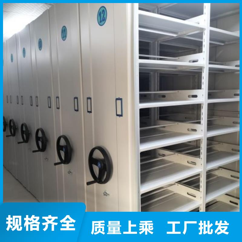 维修电话【鑫康】档案室三化一体密集柜