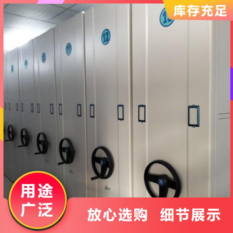图书室智能密集柜供应商