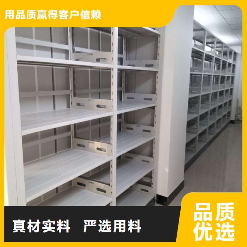 厂家分享给经销商的发展之道【鑫康】人事档案密集架