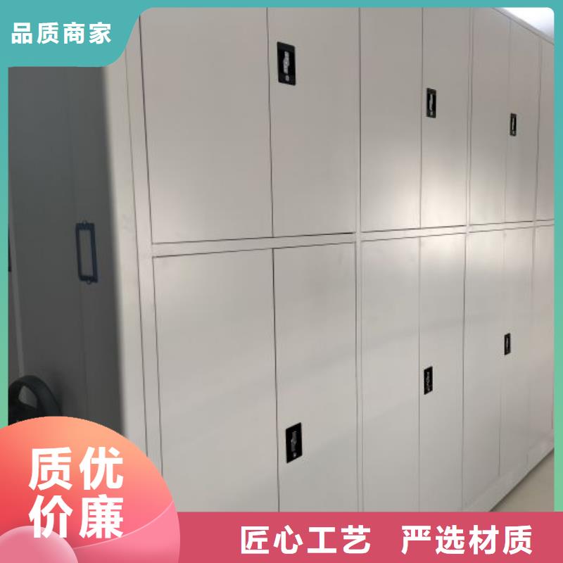 型号齐全【鑫康】手动移动档案柜