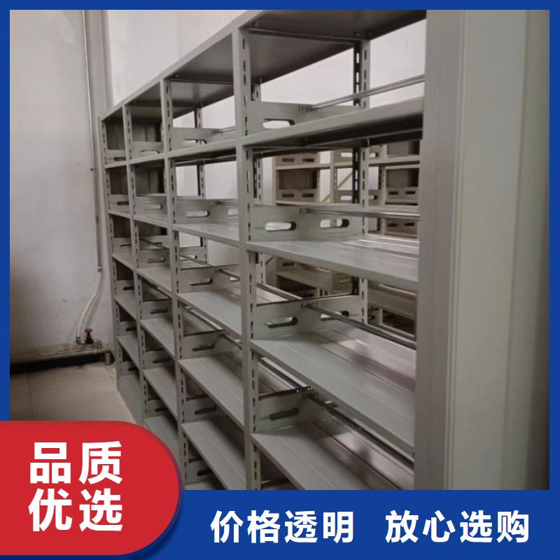 价实在【鑫康】档案保管柜