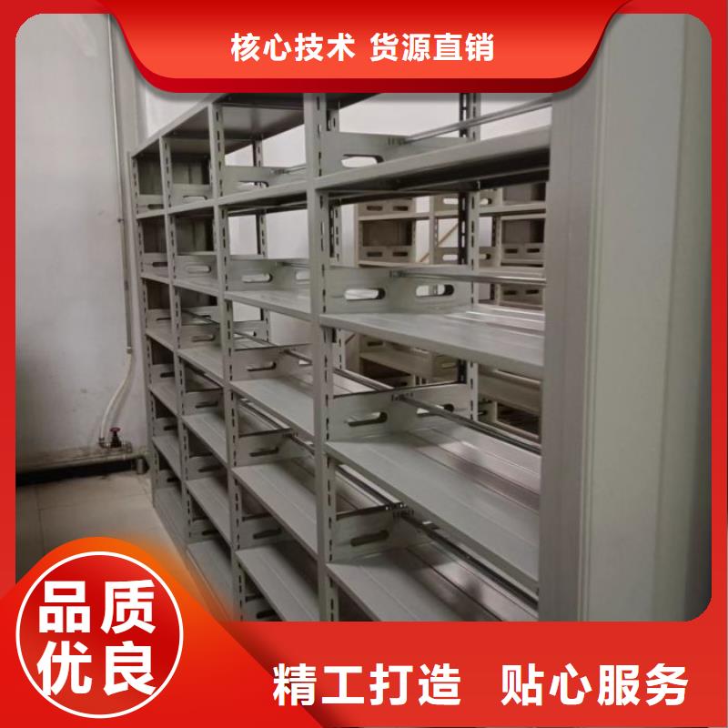 共绘精彩【鑫康】手动病历密集架