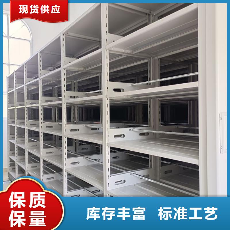 密集架档案密集柜长期供应
