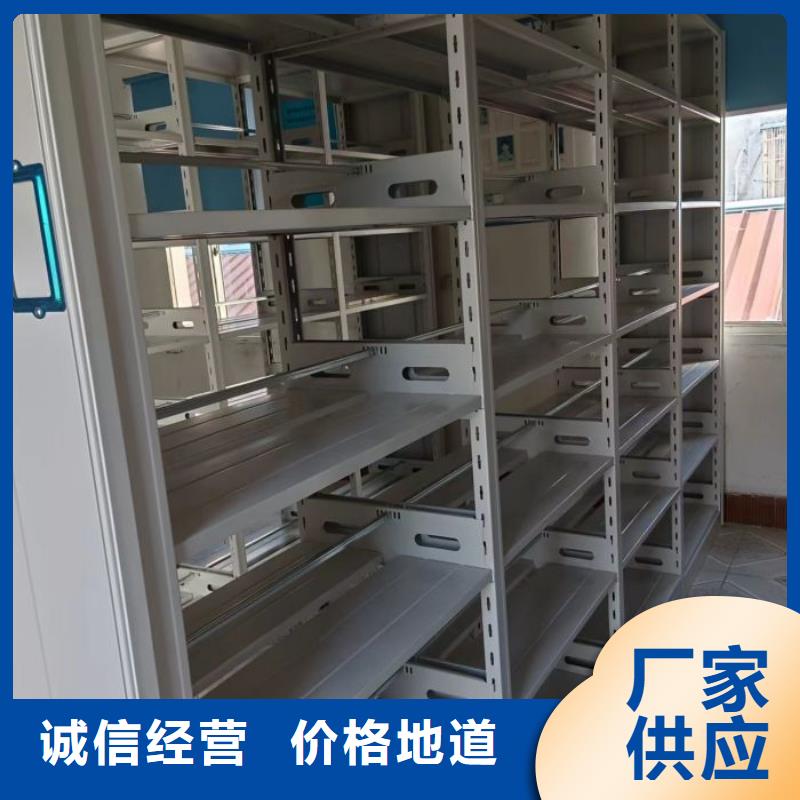 销售公司【鑫康】移动式密集架