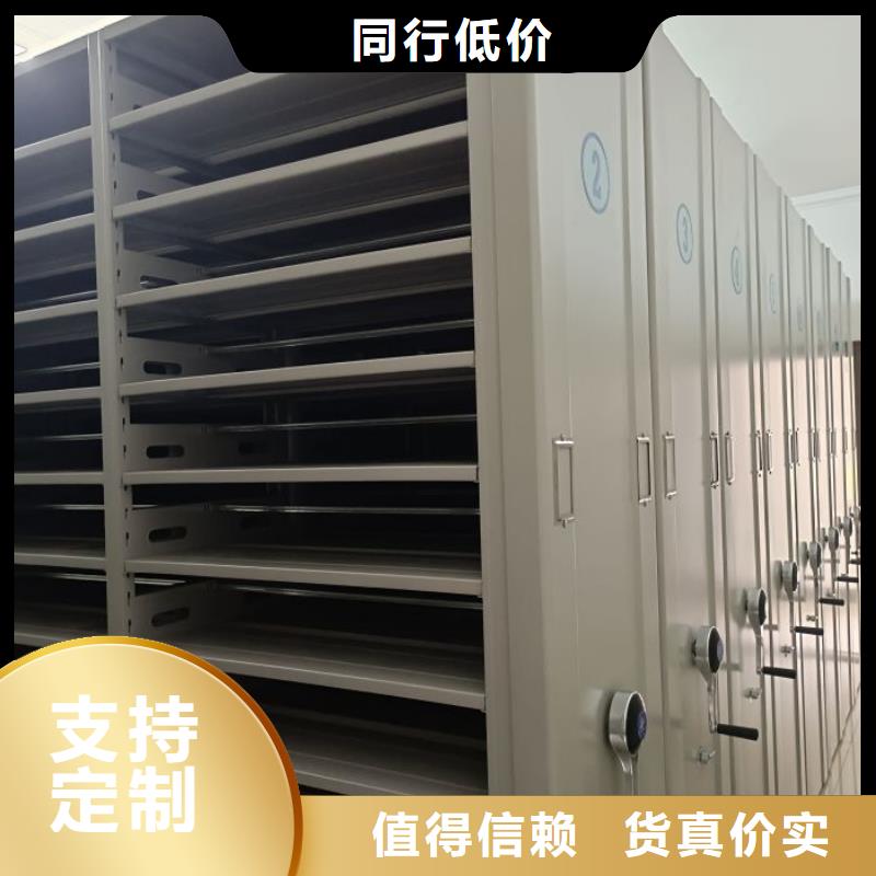 型号齐全【鑫康】手动移动档案柜