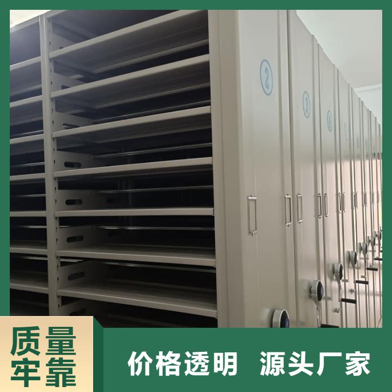 共享双赢【鑫康】智能型电动密集架