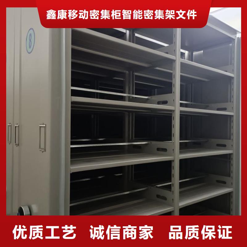 真诚服务【鑫康】手动凭证密集架