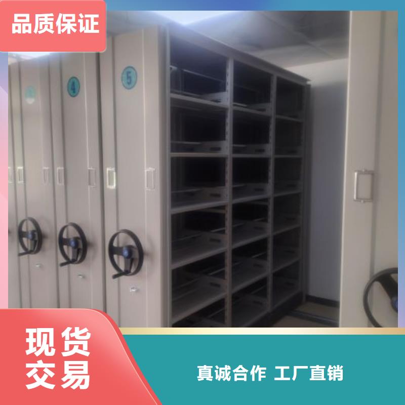 新的服务【鑫康】智能型档案馆密集柜