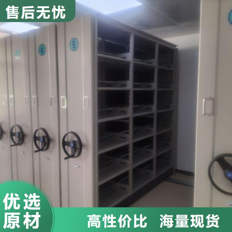 服务到家【鑫康】金属密集架
