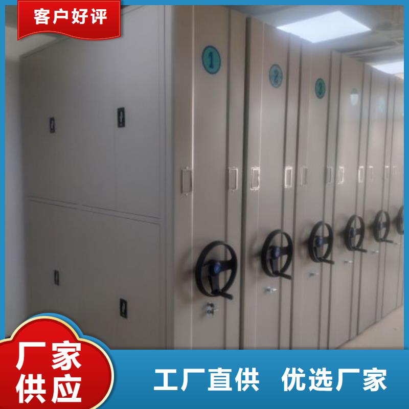价实在【鑫康】档案保管柜
