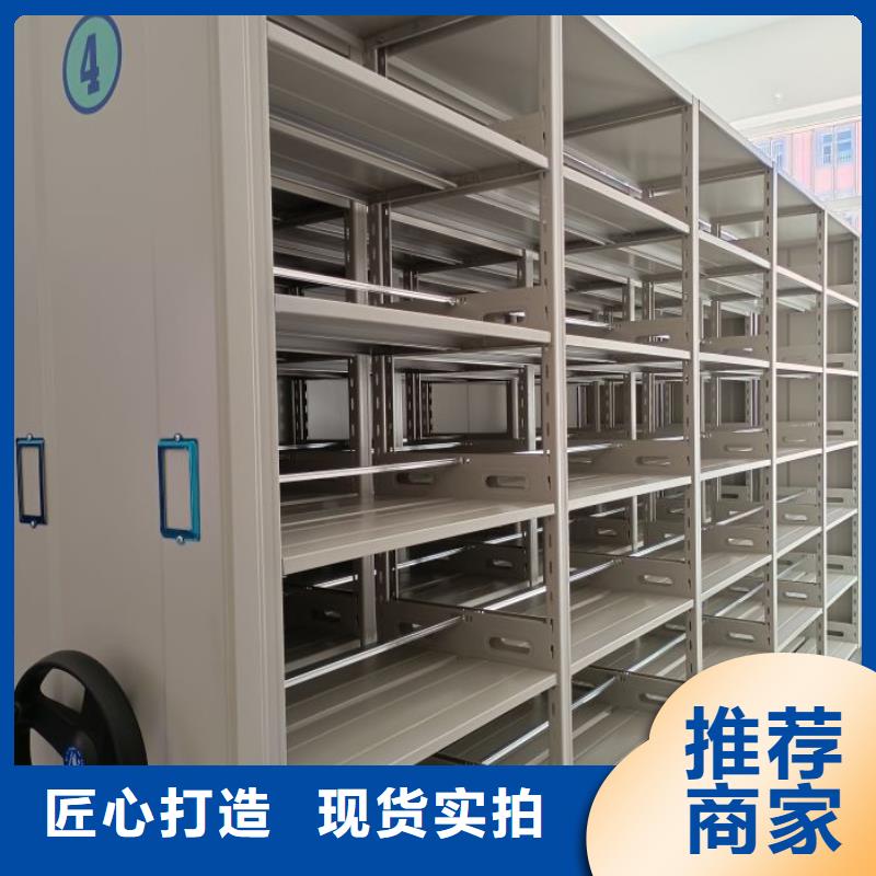 抱诚守真【鑫康】档案室智能一体密集柜