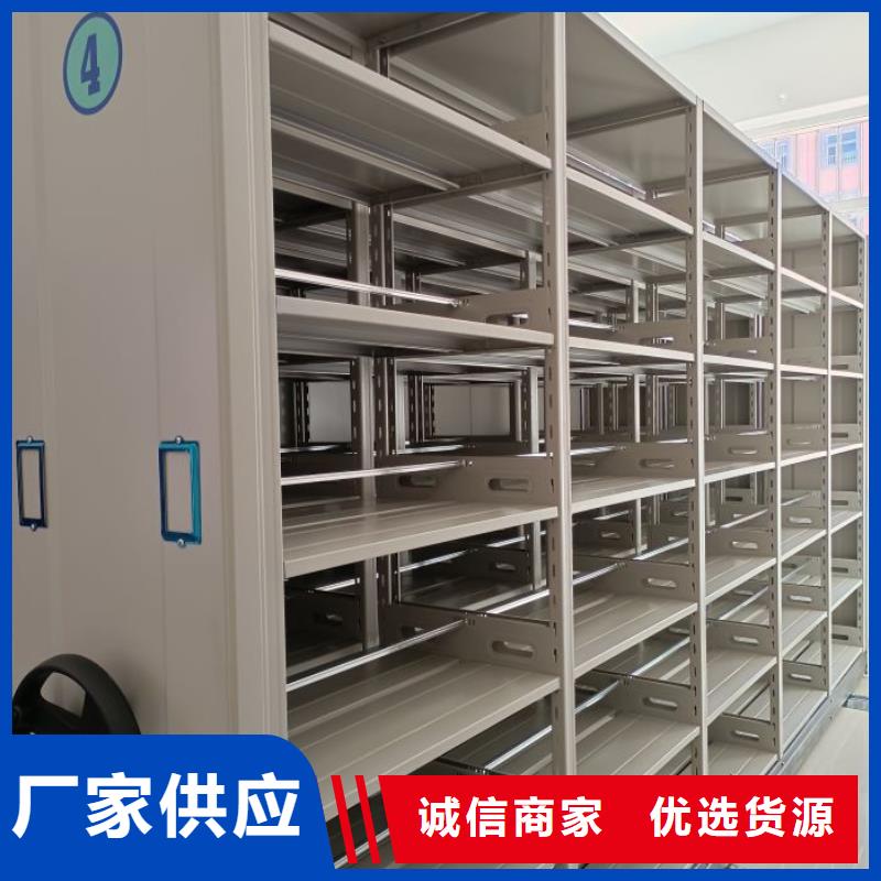 销售公司【鑫康】移动式密集架