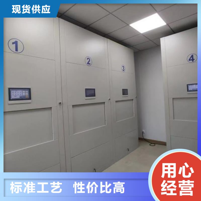 销售公司【鑫康】移动式密集架