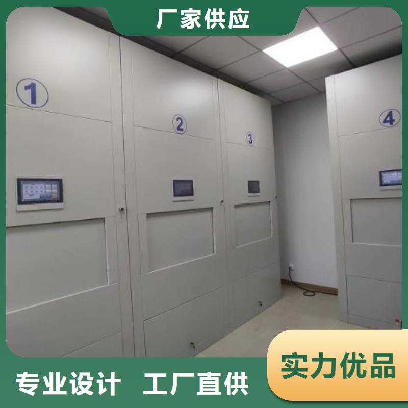 勇于创造【鑫康】手摇财务凭证密集架