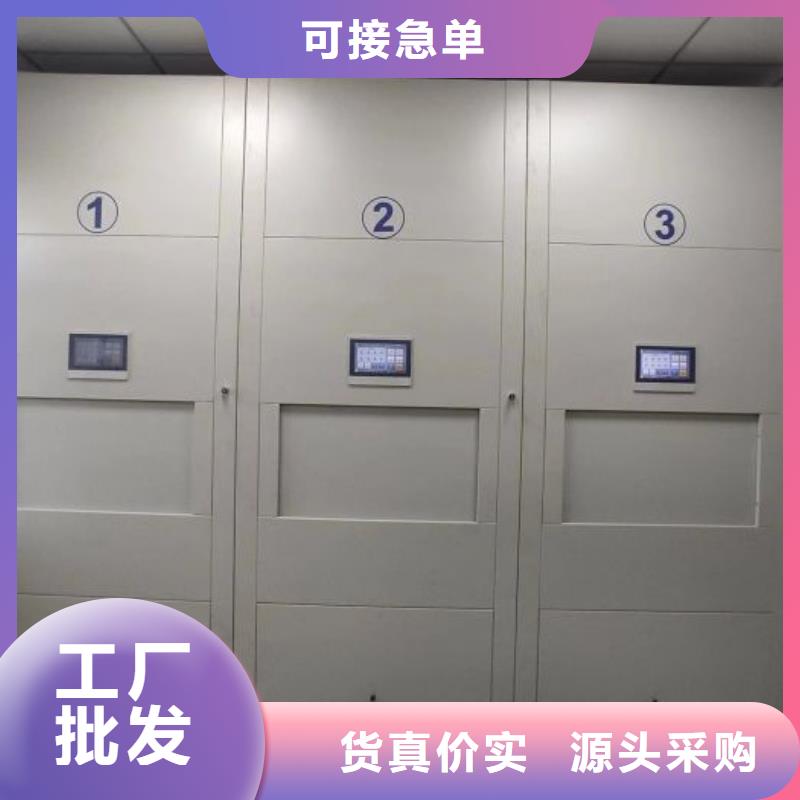 销售商【鑫康】密集架档案柜