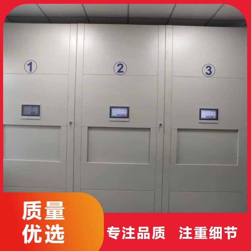 更多咨询【鑫康】橱式密集柜