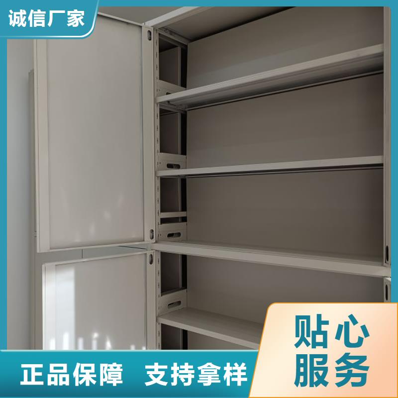 型号齐全【鑫康】手动移动档案柜