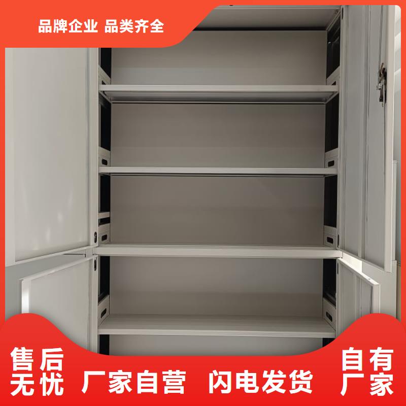 真诚服务【鑫康】手动凭证密集架