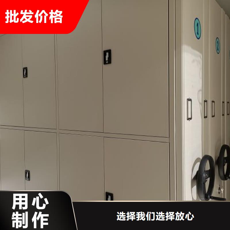 网上销售【鑫康】半封闭密集架